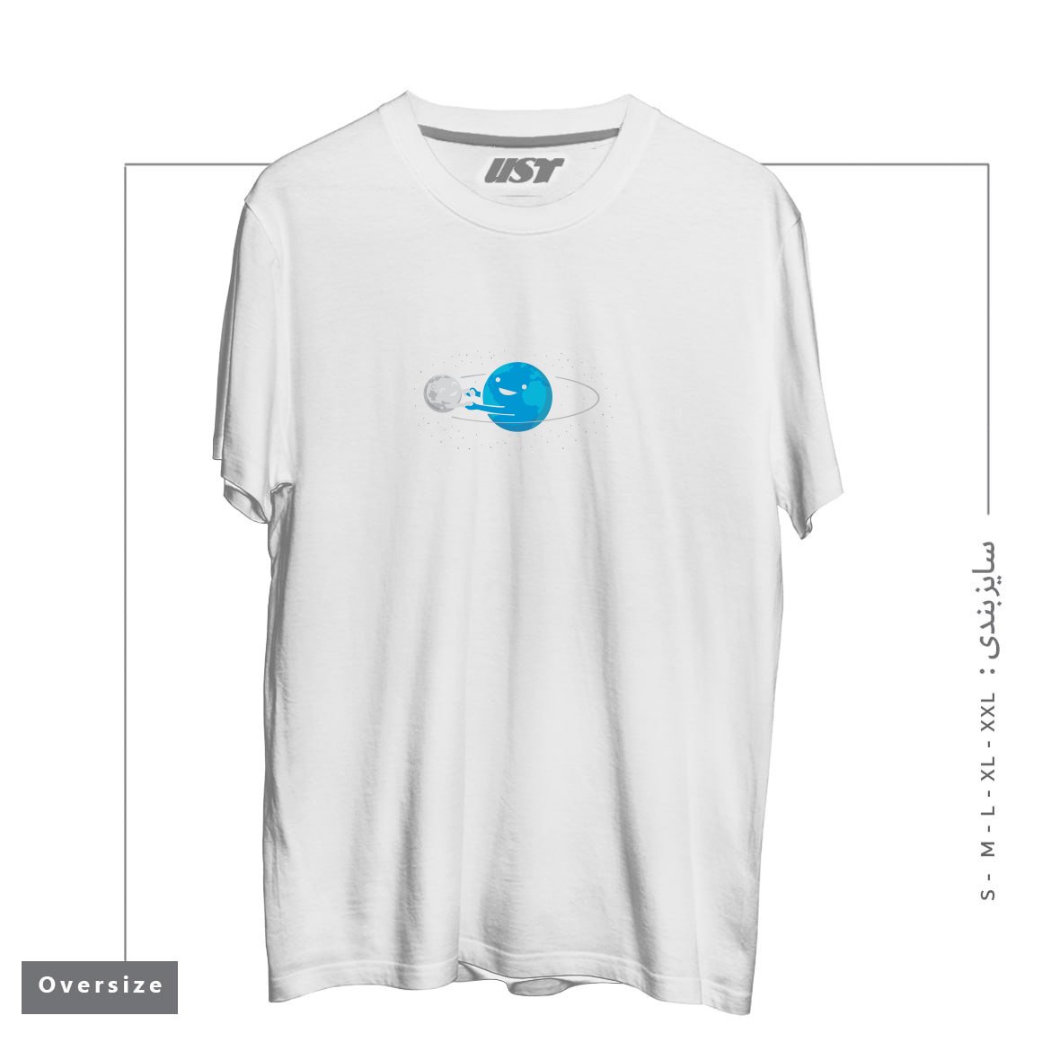 طرح I LOVE BEING AROUND YOU (NOW ON BLACK TOO!) تیشرت اورسایزرنگ سفید