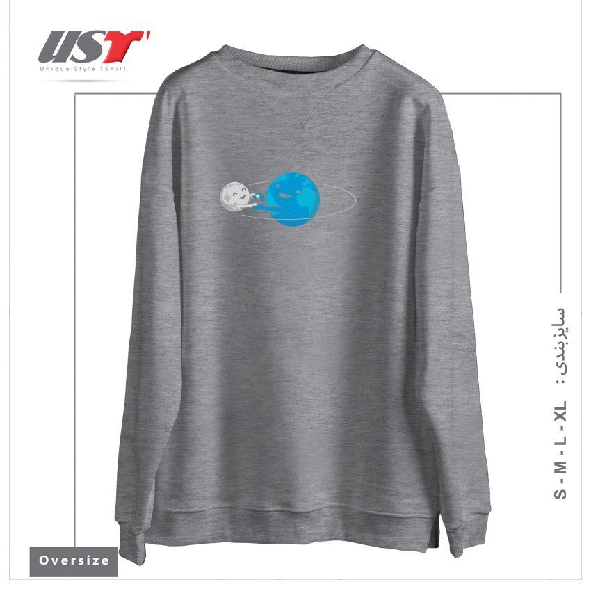 طرح I LOVE BEING AROUND YOU (NOW ON BLACK TOO!) سوییشرت اورسایزرنگ طوسی ملانژ