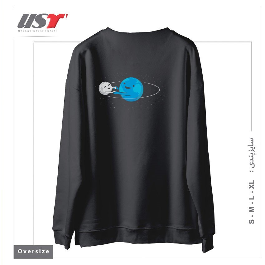 طرح I LOVE BEING AROUND YOU (NOW ON BLACK TOO!) سوییشرت اورسایزرنگ دودی