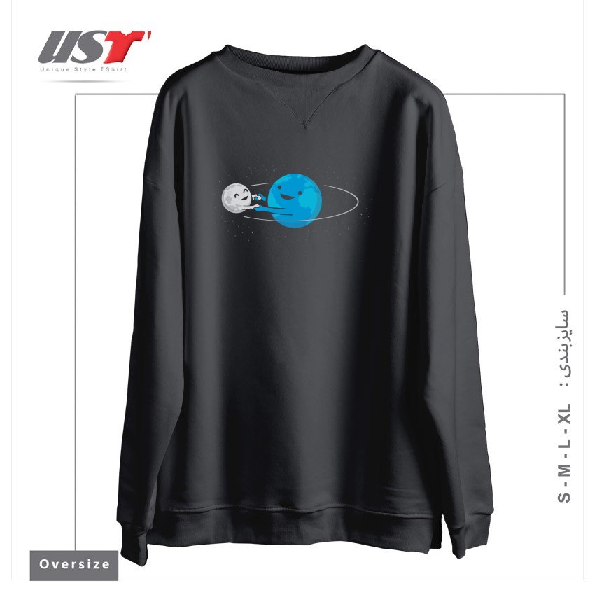 طرح I LOVE BEING AROUND YOU (NOW ON BLACK TOO!) سوییشرت اورسایزرنگ دودی