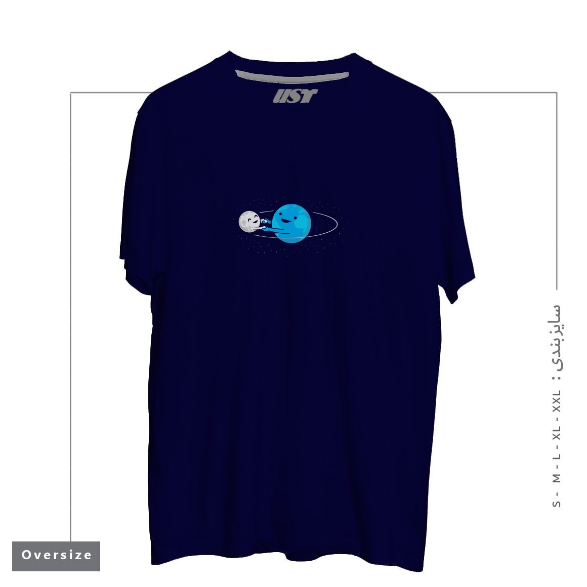 تیشرت اورسایز طرح I LOVE BEING AROUND YOU (NOW ON BLACK TOO!)