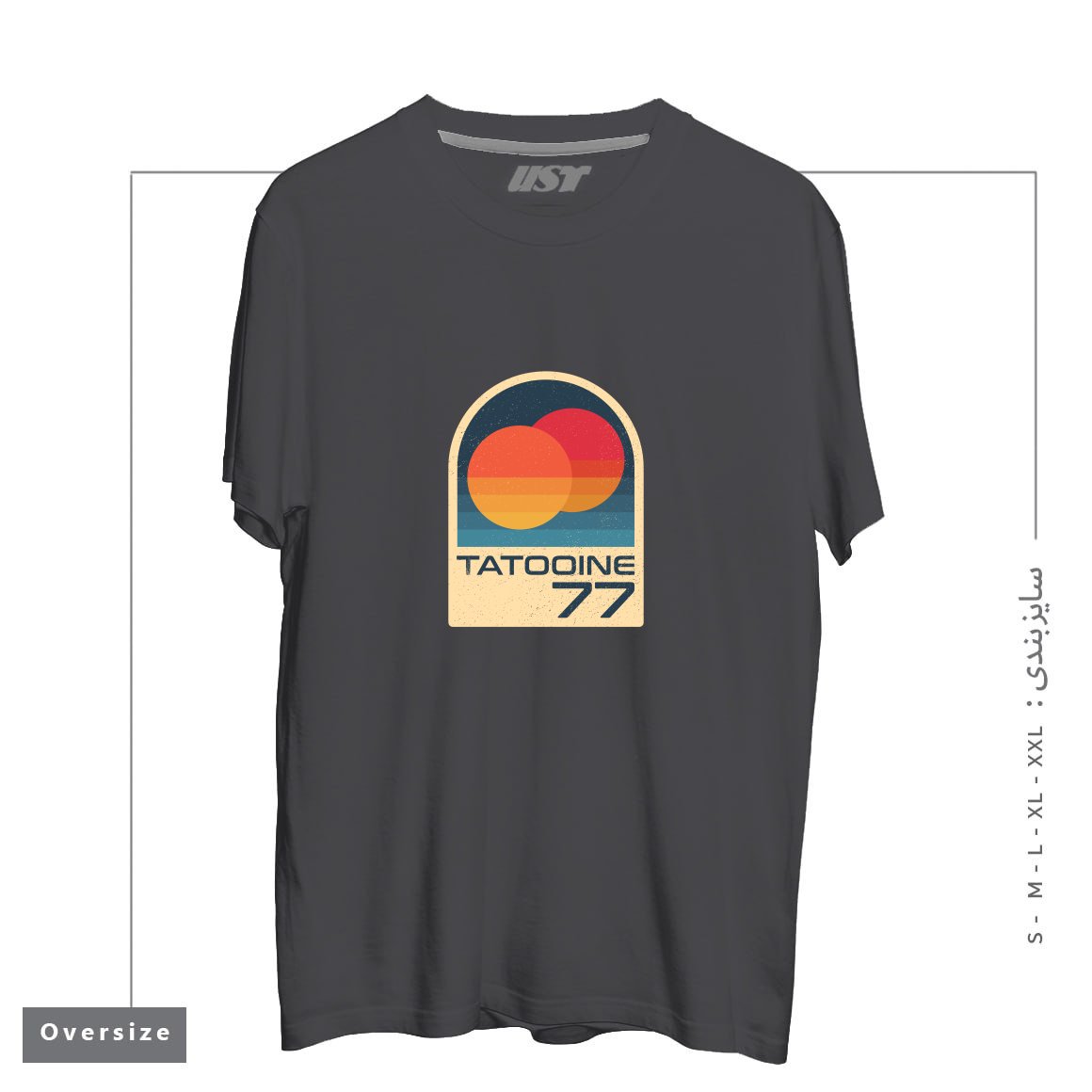 طرح ICONIC PLANET WITH DOUBLE SUN تیشرت اورسایزرنگ دودی