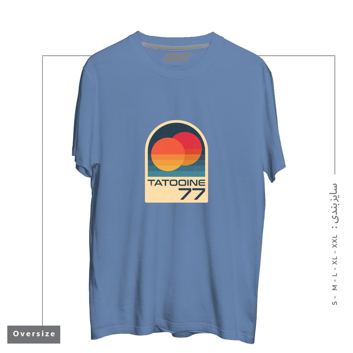 طرح ICONIC PLANET WITH DOUBLE SUN تیشرت اورسایزرنگ آبی نفتی