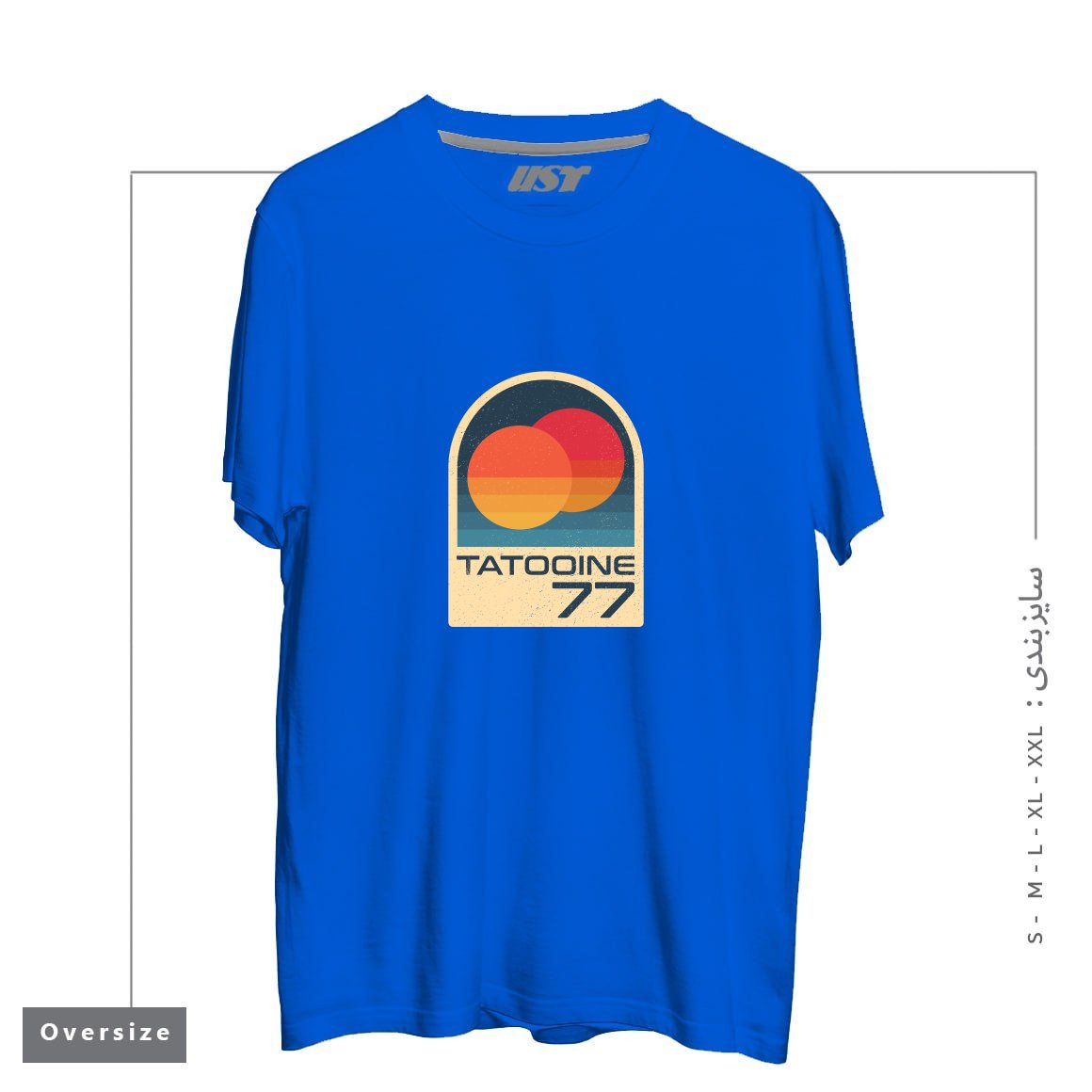 طرح ICONIC PLANET WITH DOUBLE SUN تیشرت اورسایزرنگ آبی شالی