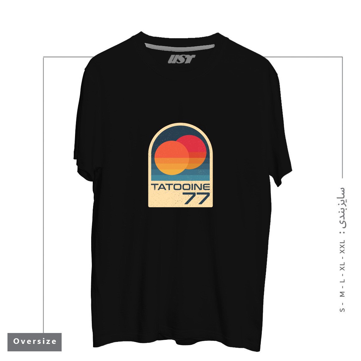 طرح ICONIC PLANET WITH DOUBLE SUN تیشرت اورسایزرنگ مشکی