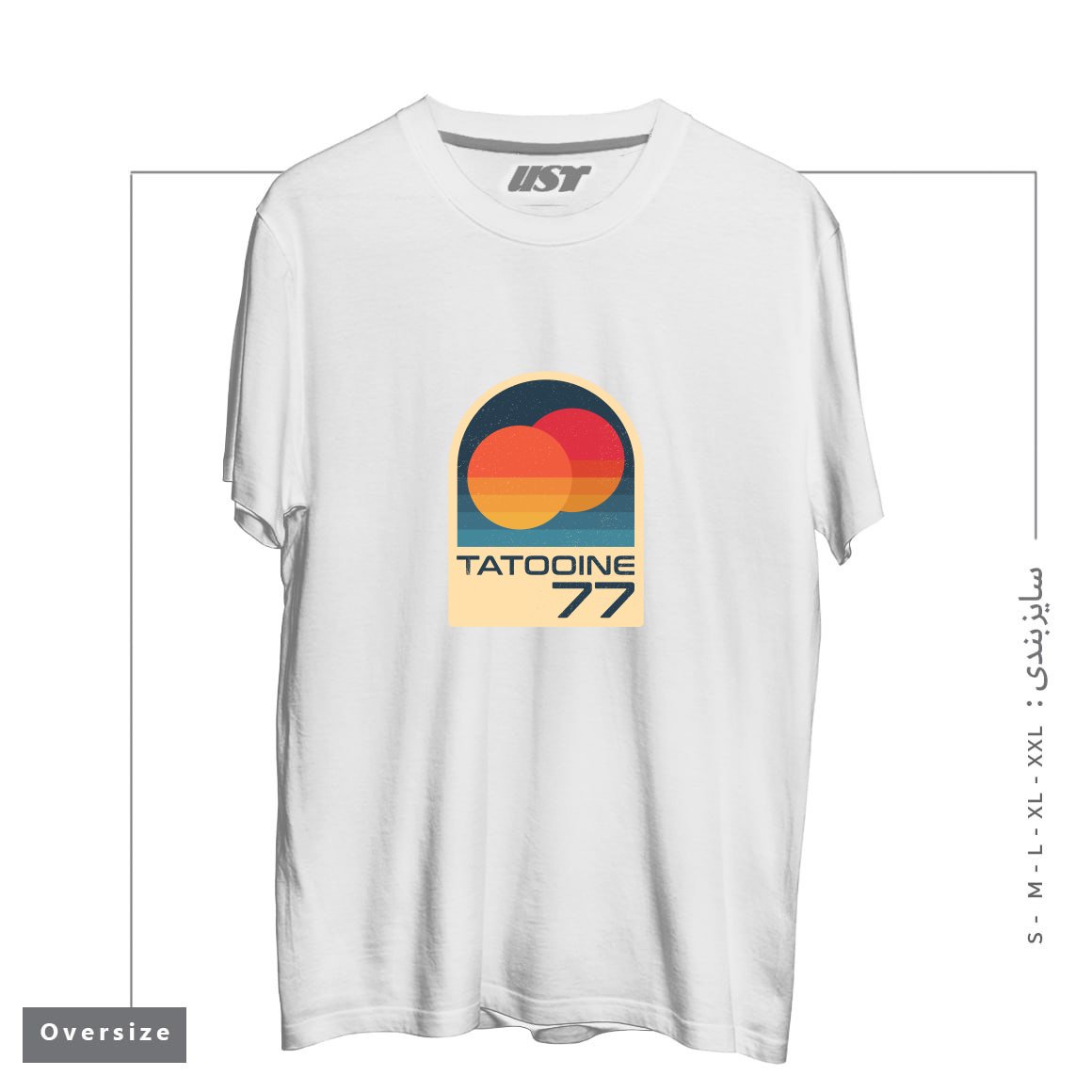 طرح ICONIC PLANET WITH DOUBLE SUN تیشرت اورسایزرنگ سفید