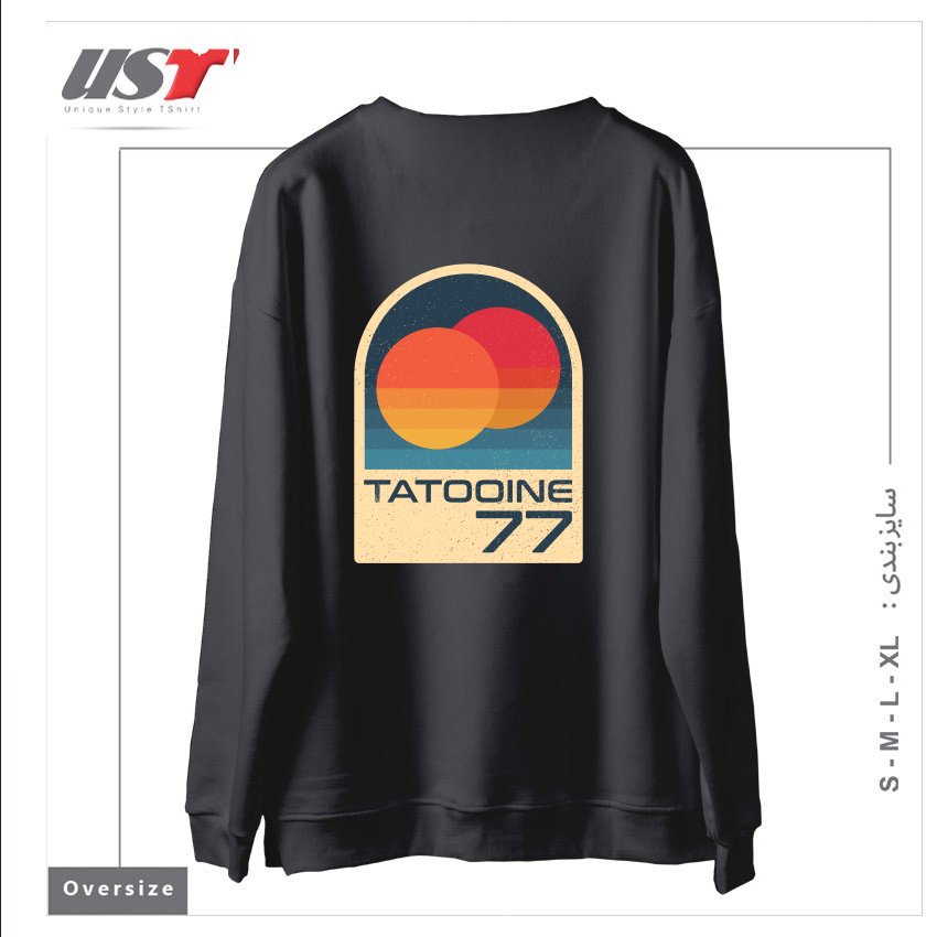 طرح ICONIC PLANET WITH DOUBLE SUN سوییشرت اورسایزرنگ دودی
