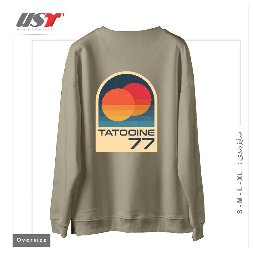 طرح ICONIC PLANET WITH DOUBLE SUN سوییشرت اورسایزرنگ نخودی