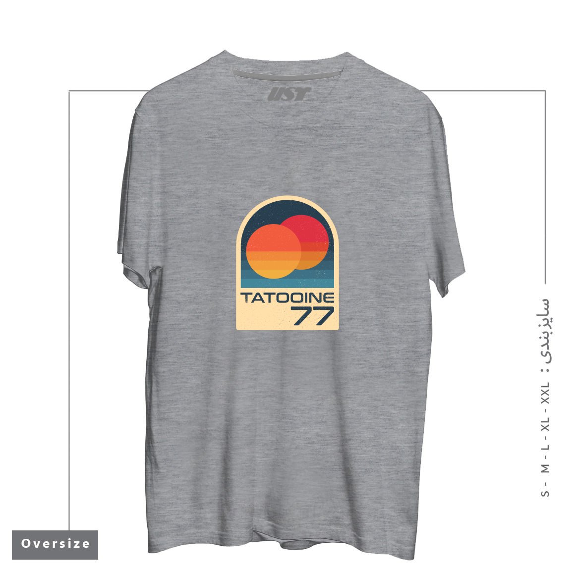 تیشرت اورسایز طرح ICONIC PLANET WITH DOUBLE SUN