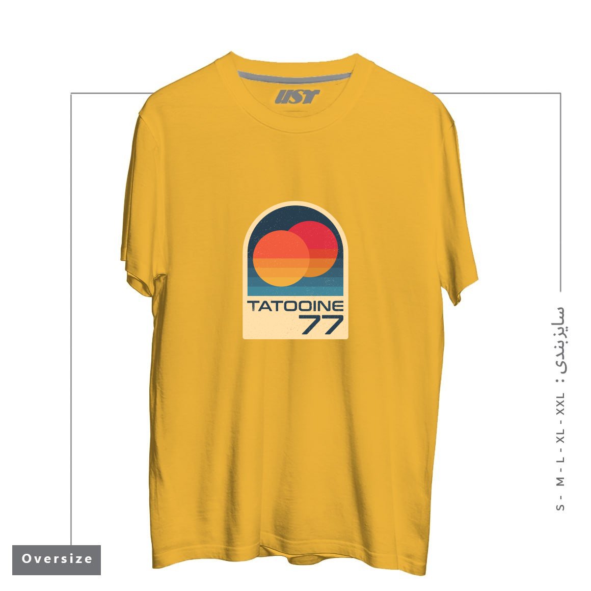 طرح ICONIC PLANET WITH DOUBLE SUN تیشرت اورسایزرنگ خردلی
