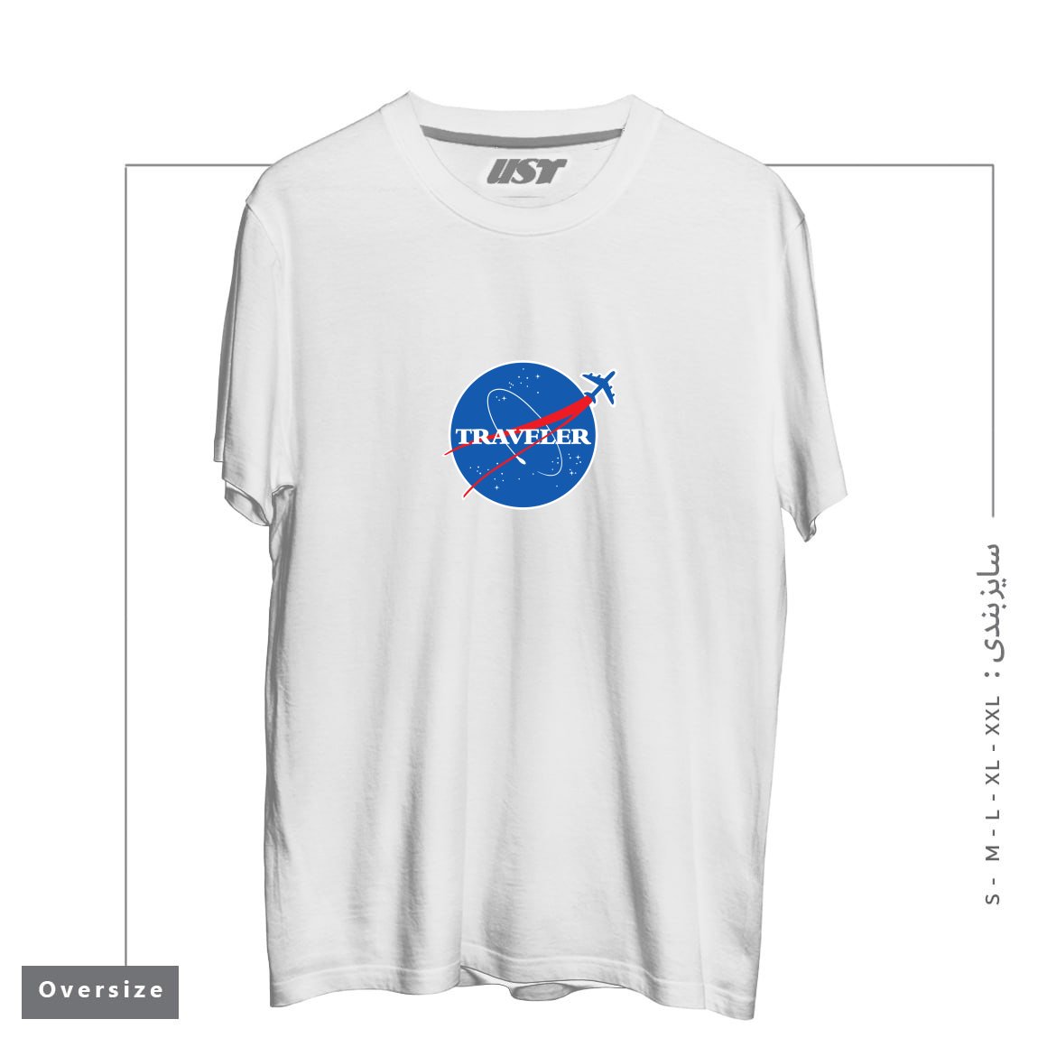 طرح INTERSTELLAR TRAVELER تیشرت اورسایزرنگ سفید