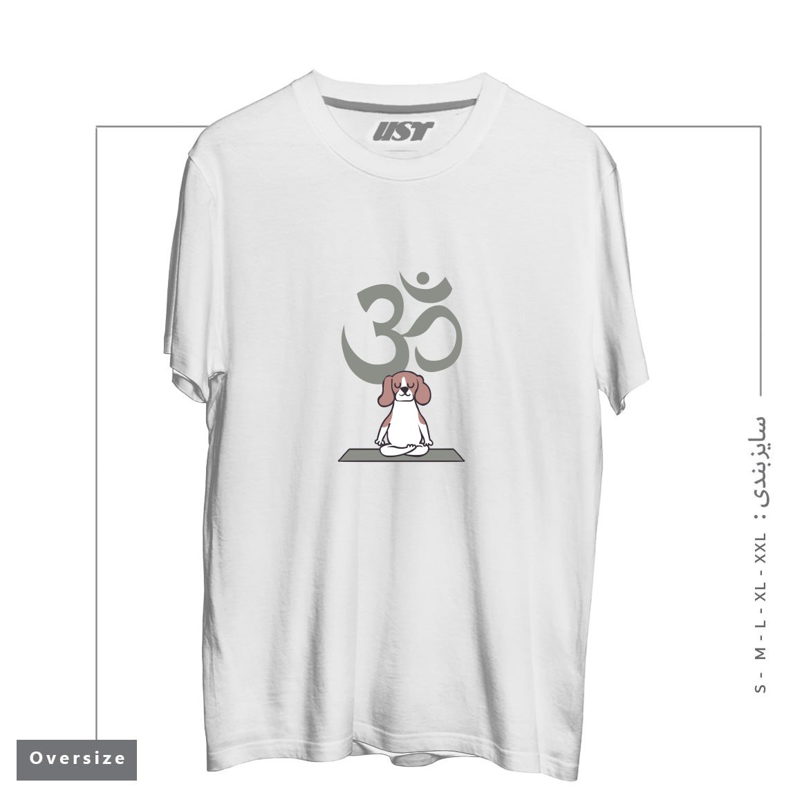 طرح OM BEAGLE تیشرت اورسایزرنگ سفید