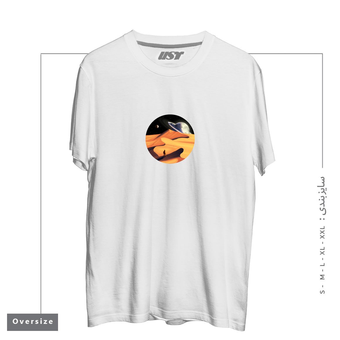 طرح THE WANDERER تیشرت اورسایزرنگ سفید