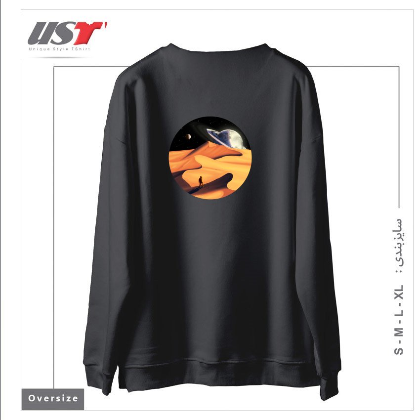 طرح THE WANDERER سوییشرت اورسایزرنگ دودی