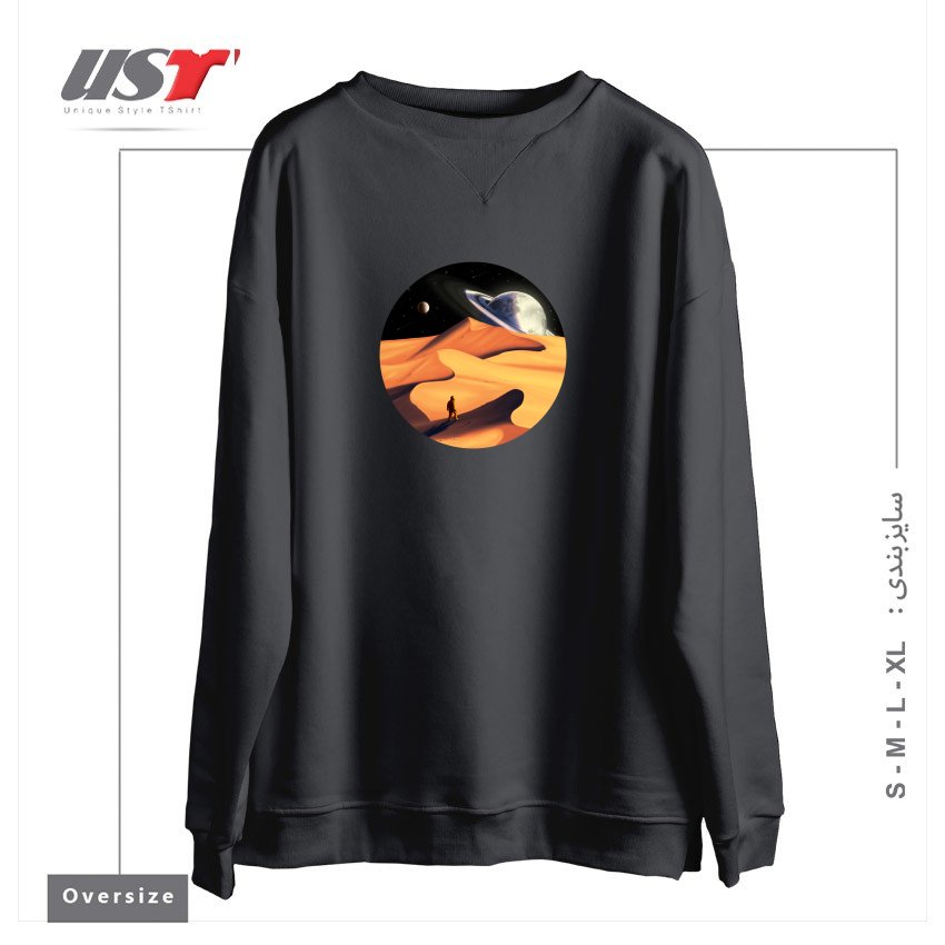 طرح THE WANDERER سوییشرت اورسایزرنگ دودی