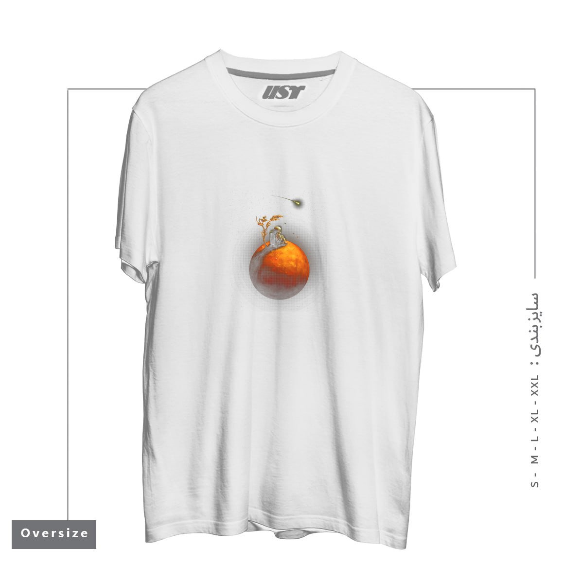 طرح STRANDED تیشرت اورسایزرنگ سفید