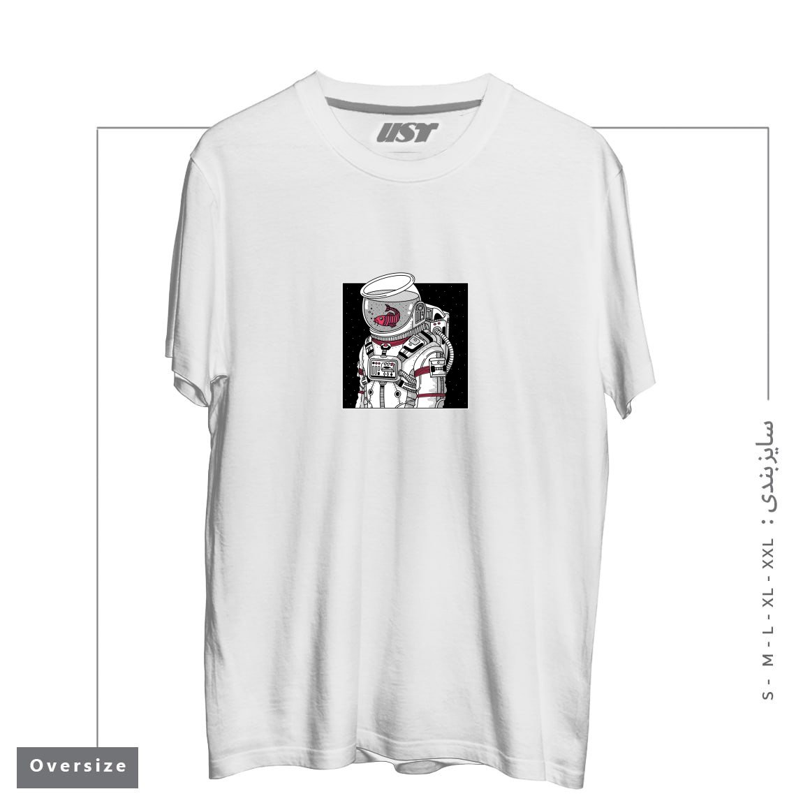 طرح STAR FISH تیشرت اورسایزرنگ سفید