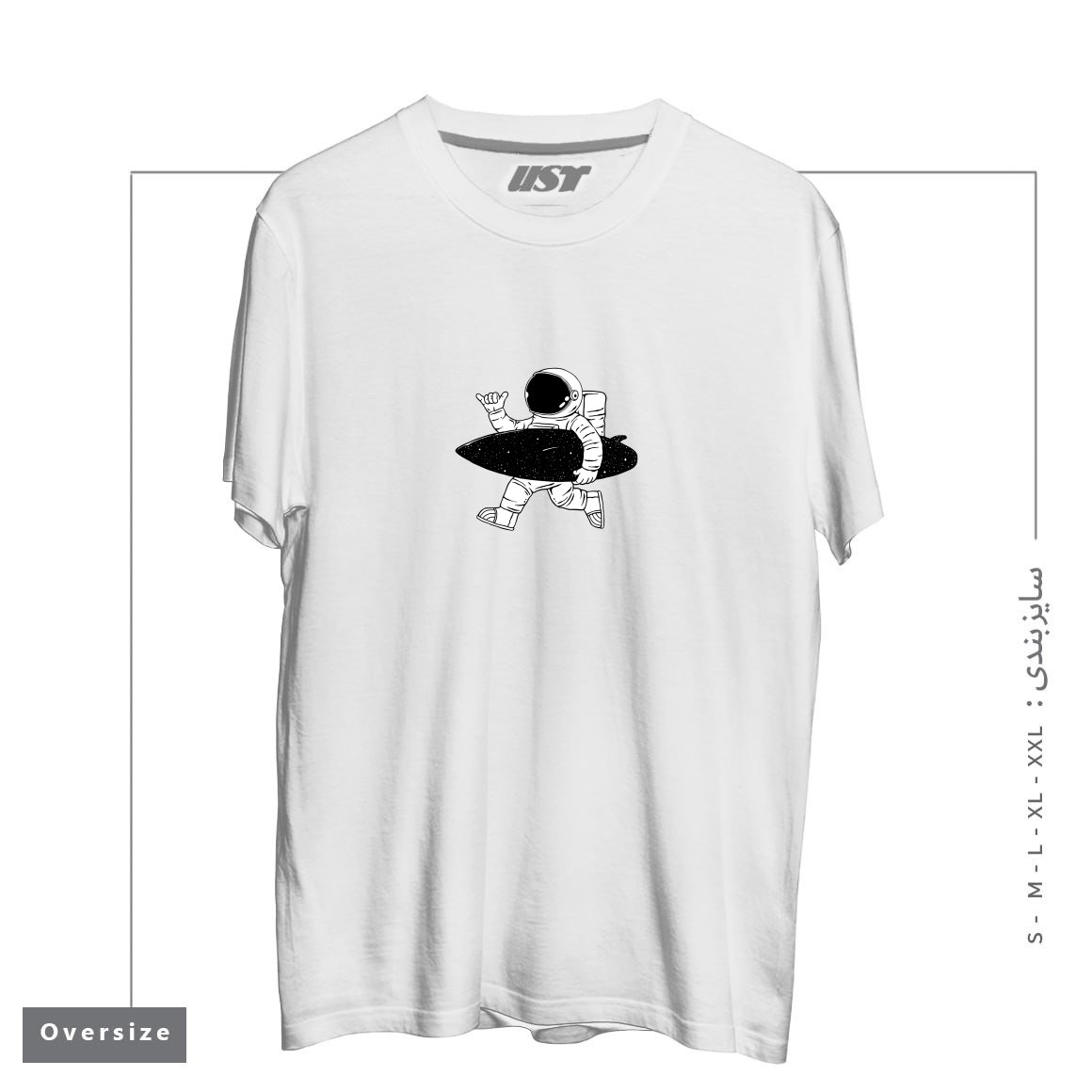 طرح SPACE SURFER تیشرت اورسایزرنگ سفید