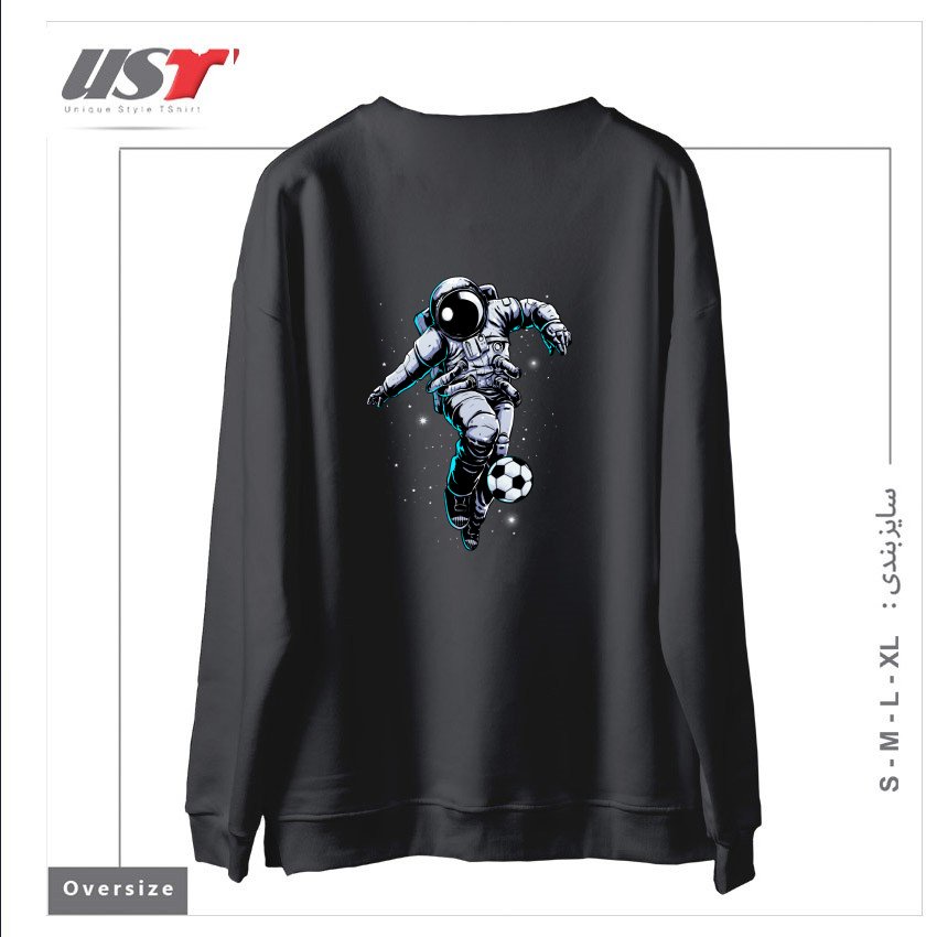 طرح SPACE SOCCER سوییشرت اورسایزرنگ دودی