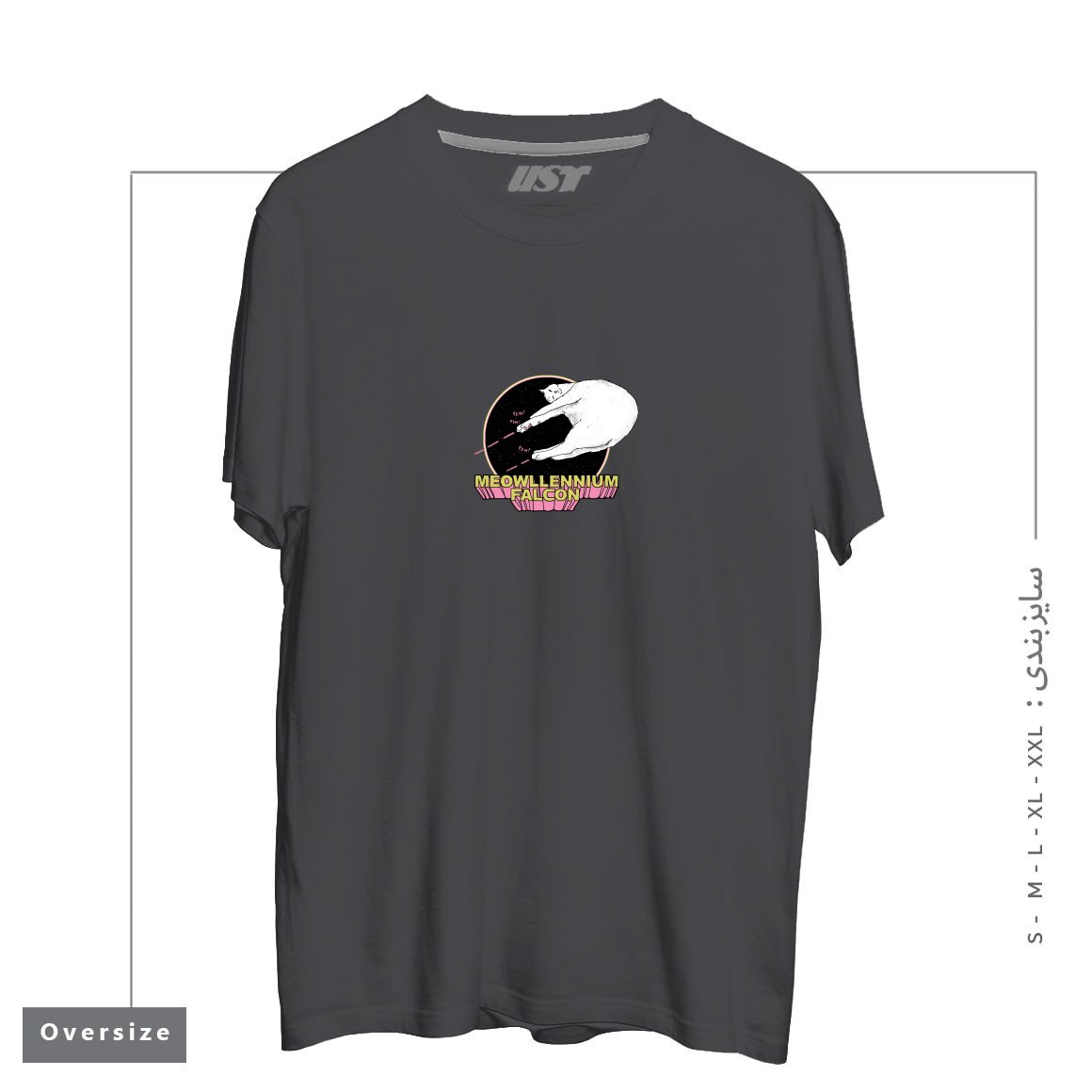 طرح MEOWLLENNIUM FALCON تیشرت اورسایزرنگ دودی