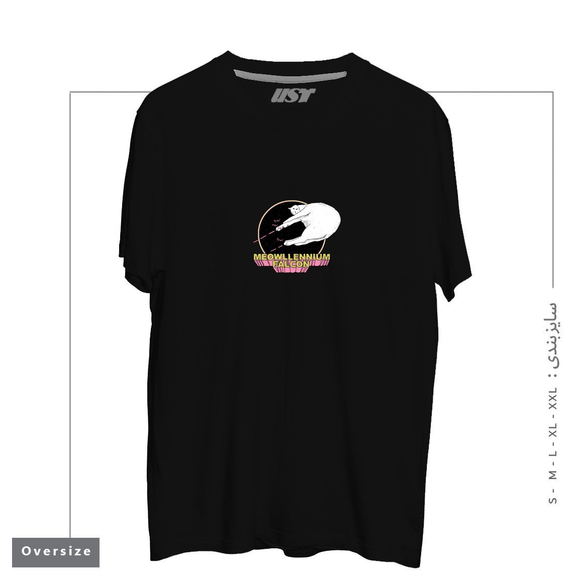 طرح MEOWLLENNIUM FALCON تیشرت اورسایزرنگ مشکی