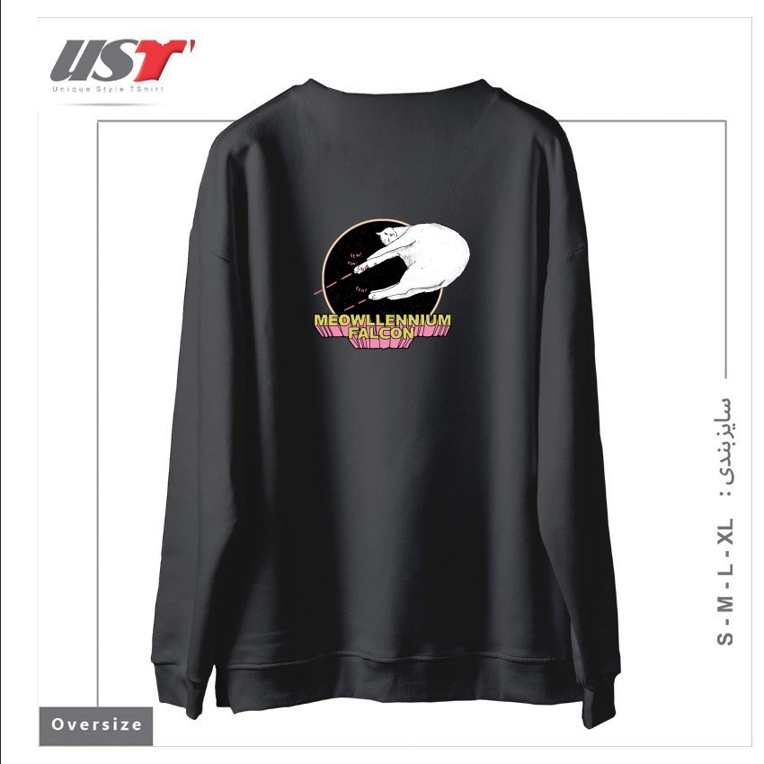 طرح MEOWLLENNIUM FALCON سوییشرت اورسایزرنگ دودی