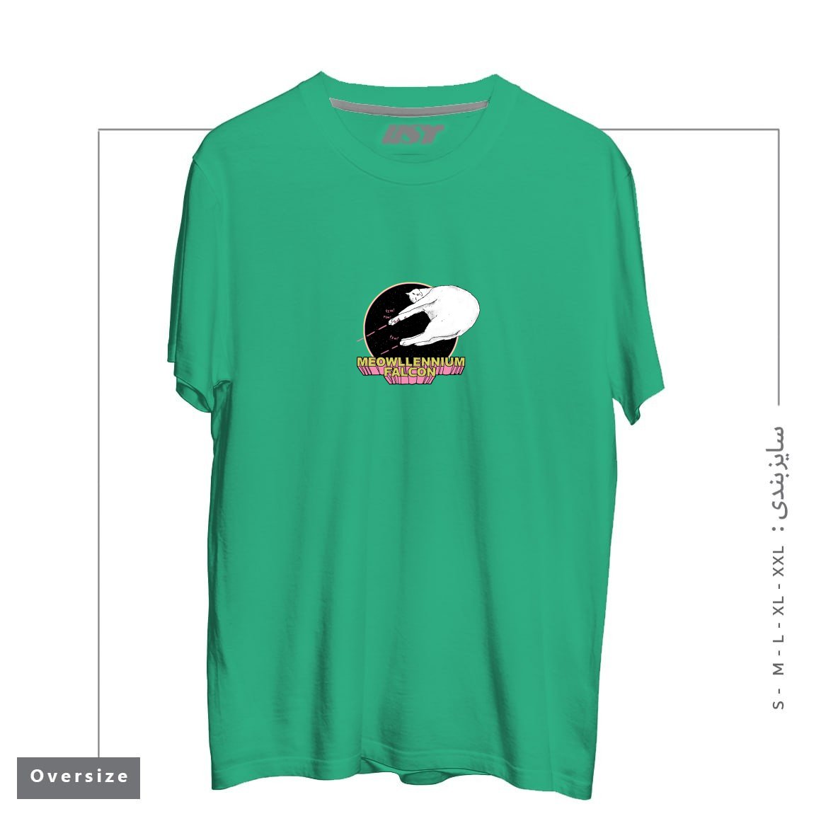 طرح MEOWLLENNIUM FALCON تیشرت اورسایزرنگ سبز