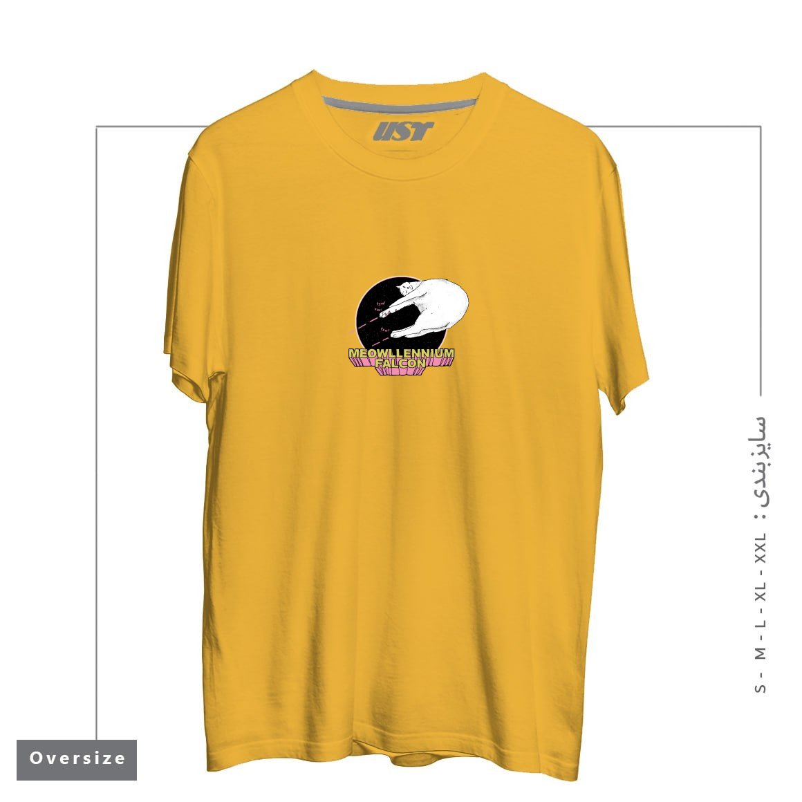 طرح MEOWLLENNIUM FALCON تیشرت اورسایزرنگ خردلی