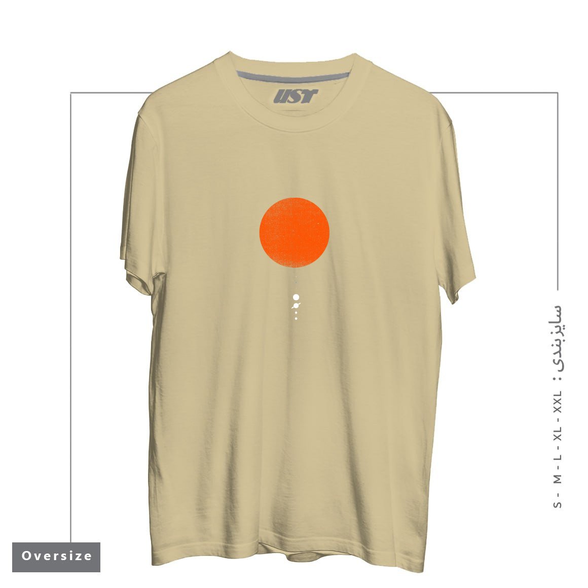 طرح MINIMAL SOLAR SYSTEM تیشرت اورسایزرنگ نخودی