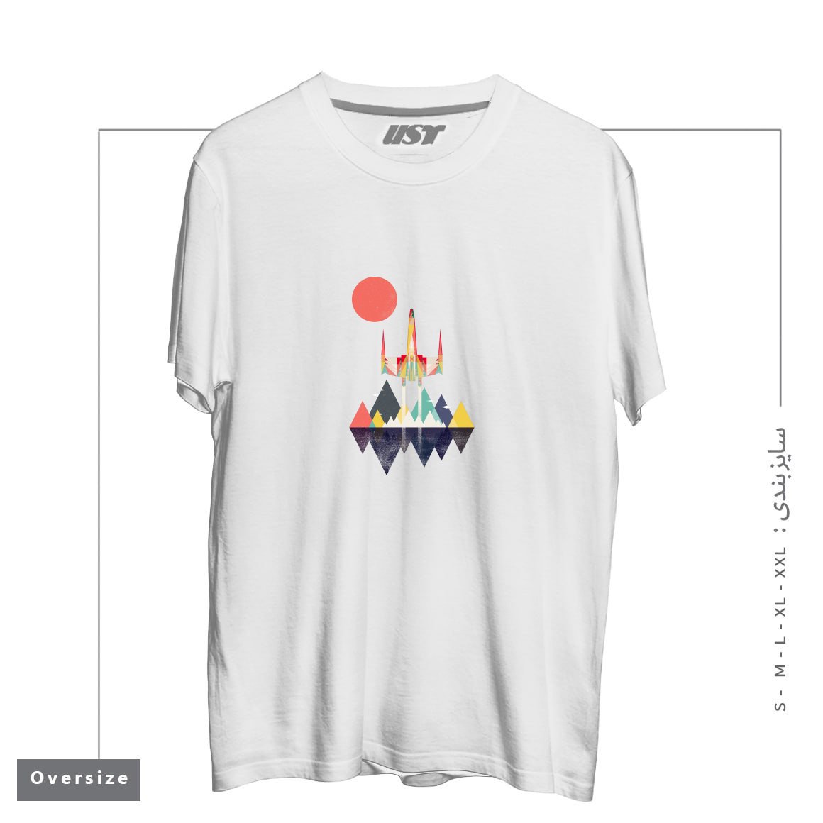 طرح NO TURNING BACK تیشرت اورسایزرنگ سفید