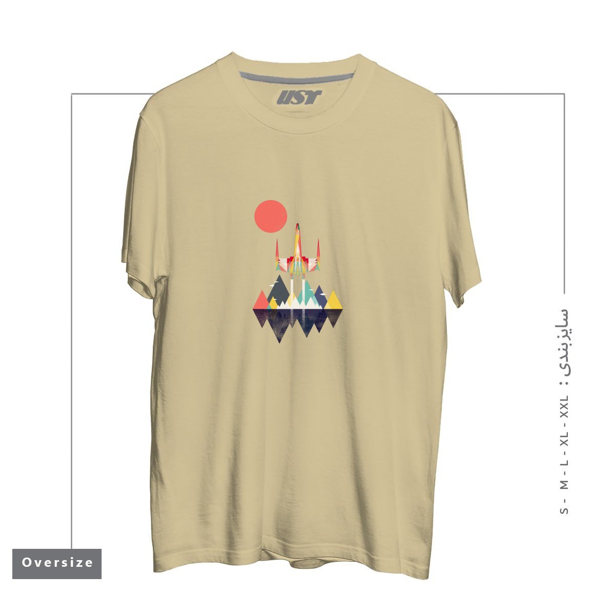 تیشرت اورسایز طرح NO TURNING BACK