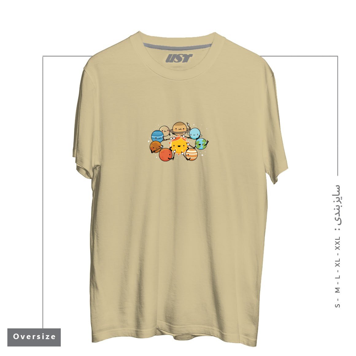 طرح PLANETS CAMPING تیشرت اورسایزرنگ نخودی