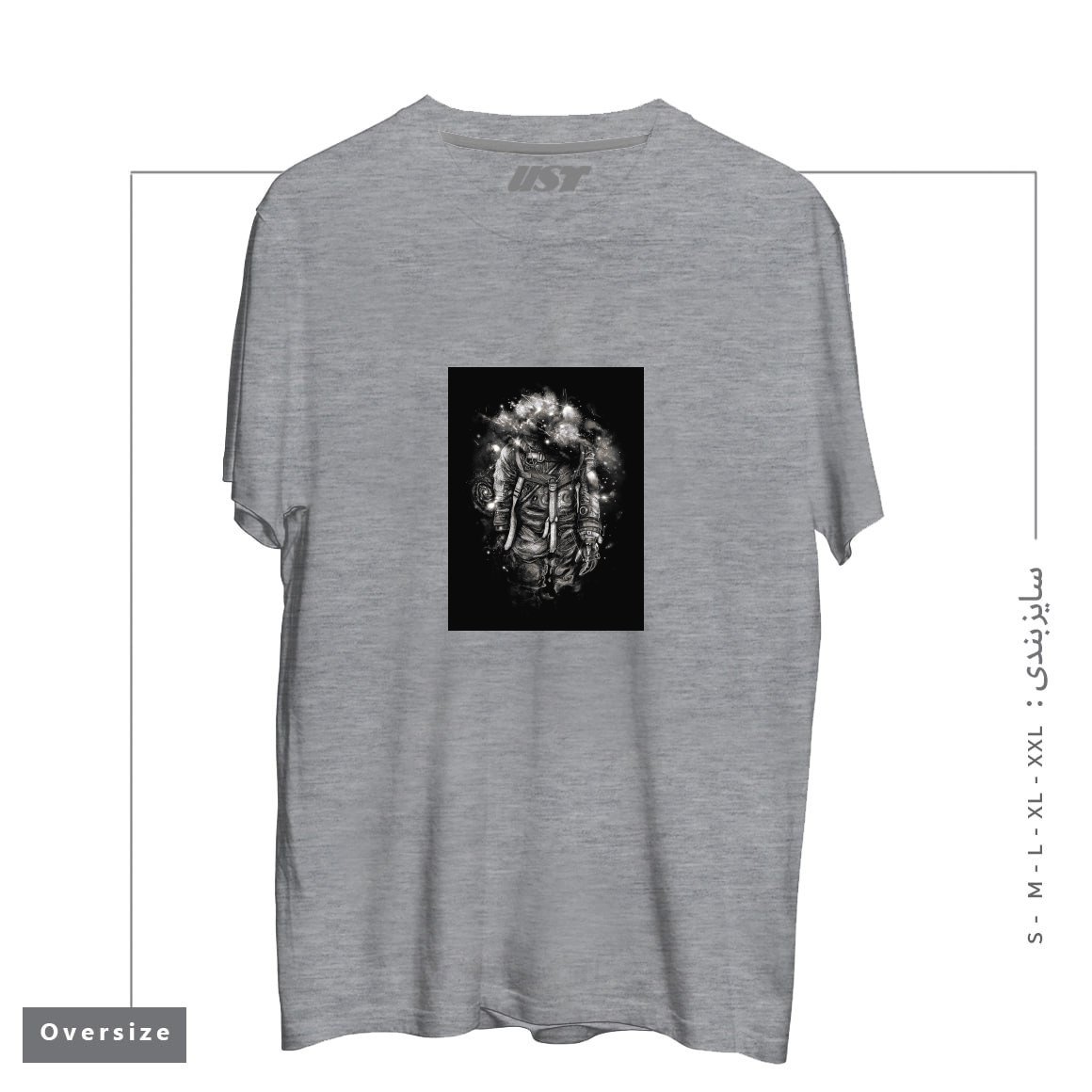 طرح LOST IN COSMIC SHADES تیشرت اورسایزرنگ طوسی ملانژ