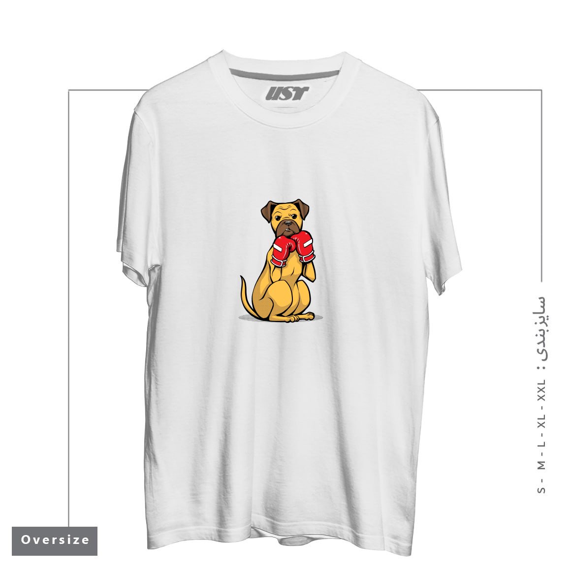 طرح BOXING BOXER4114 تیشرت اورسایزرنگ سفید