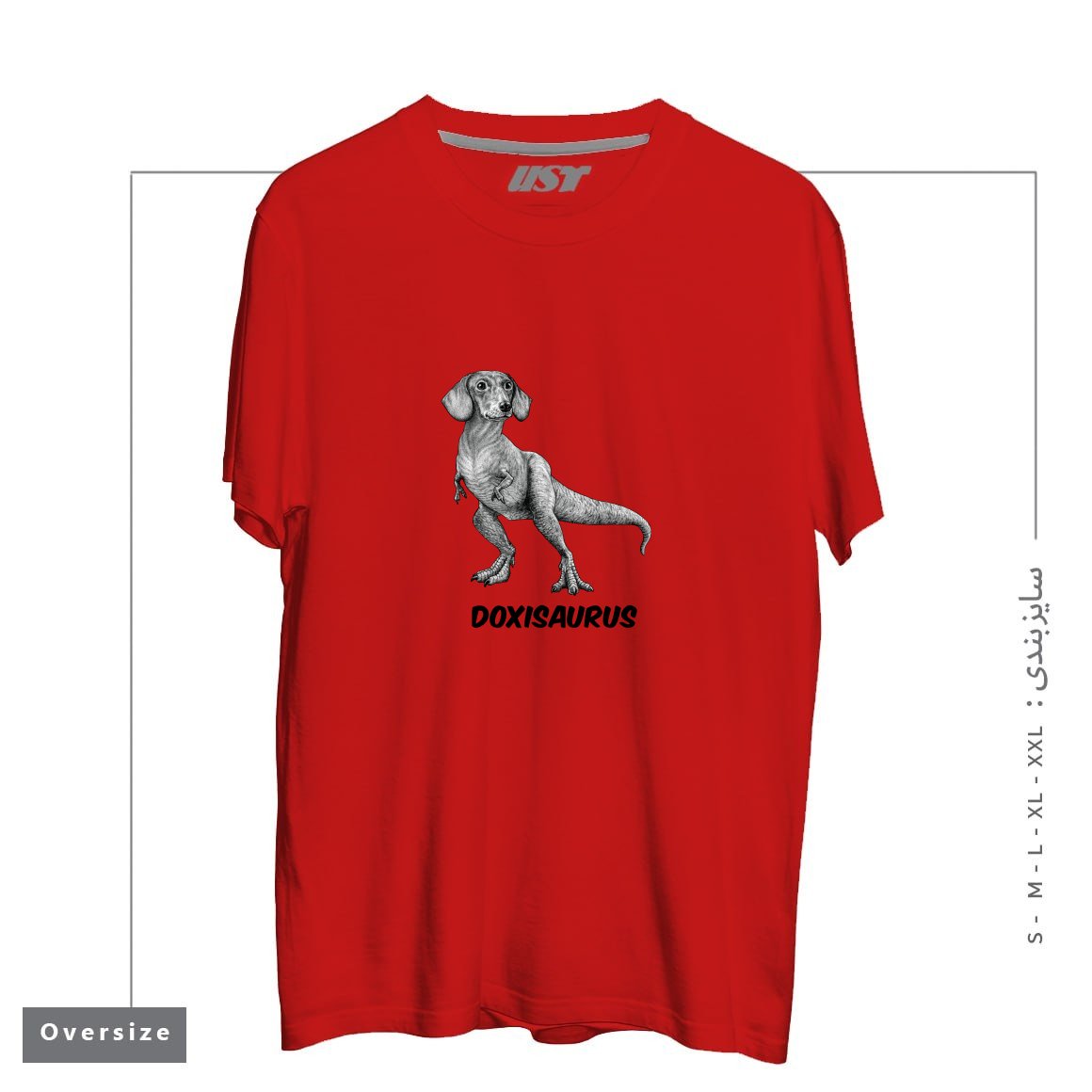 طرح DOXISAURUS  DACHSHUNDTYRANNOSAURUS REX HYBRID ANIMAL تیشرت اورسایزرنگ قرمز