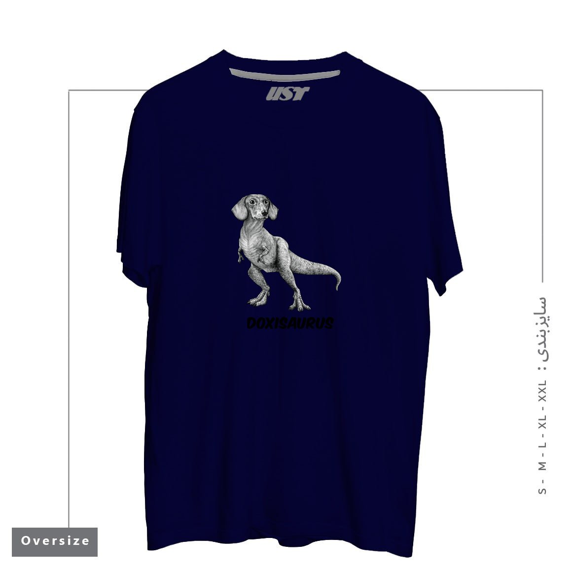 تیشرت اورسایز طرح DOXISAURUS  DACHSHUNDTYRANNOSAURUS REX HYBRID ANIMAL