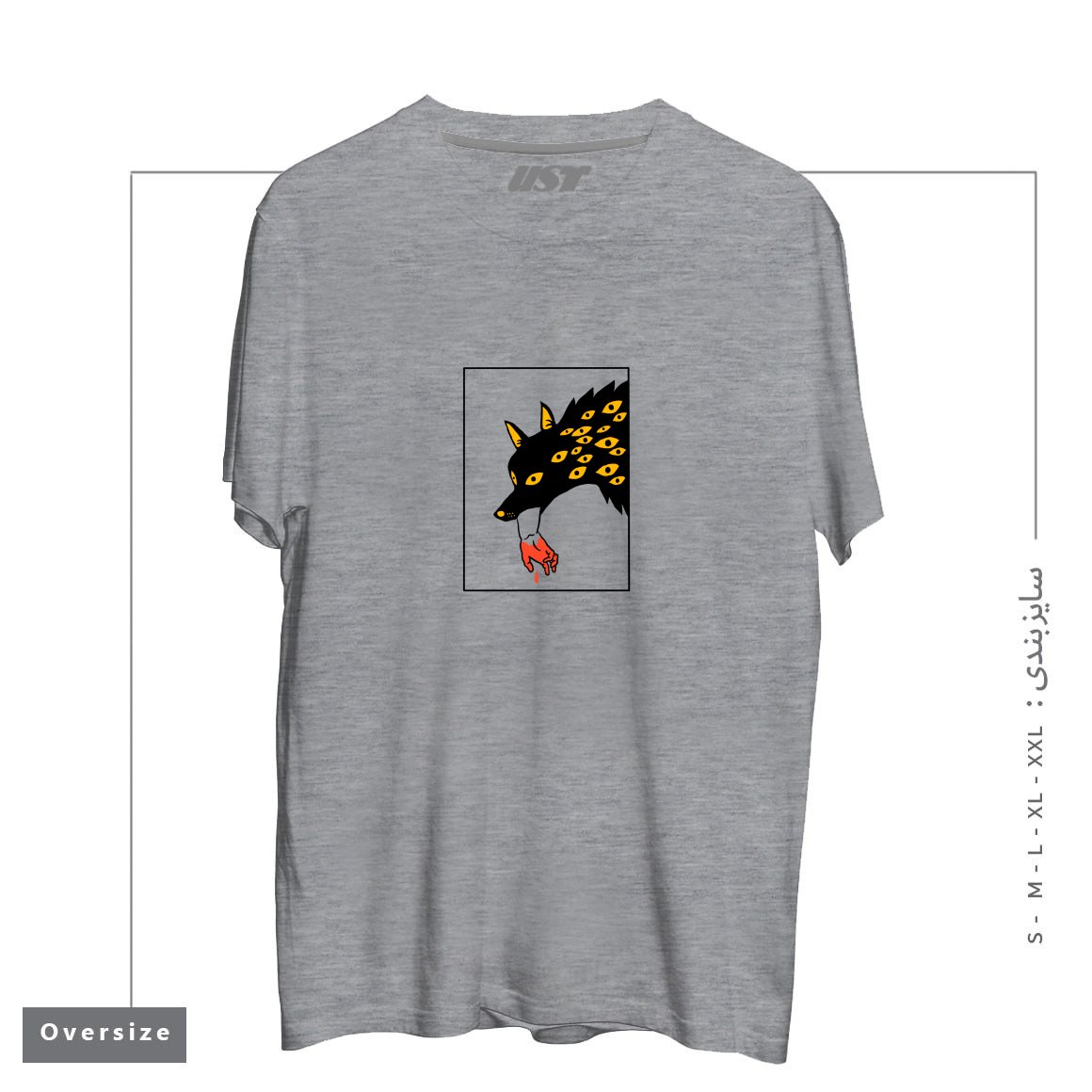 طرح EAT THE RICH24154 تیشرت اورسایزرنگ طوسی ملانژ