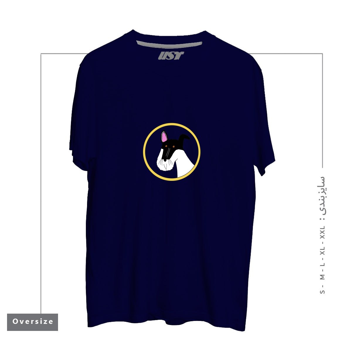 طرح FREDDIE تیشرت اورسایزرنگ سرمه ای