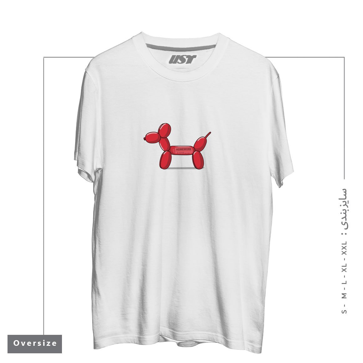 طرح GUILTY DOGGY! تیشرت اورسایزرنگ سفید