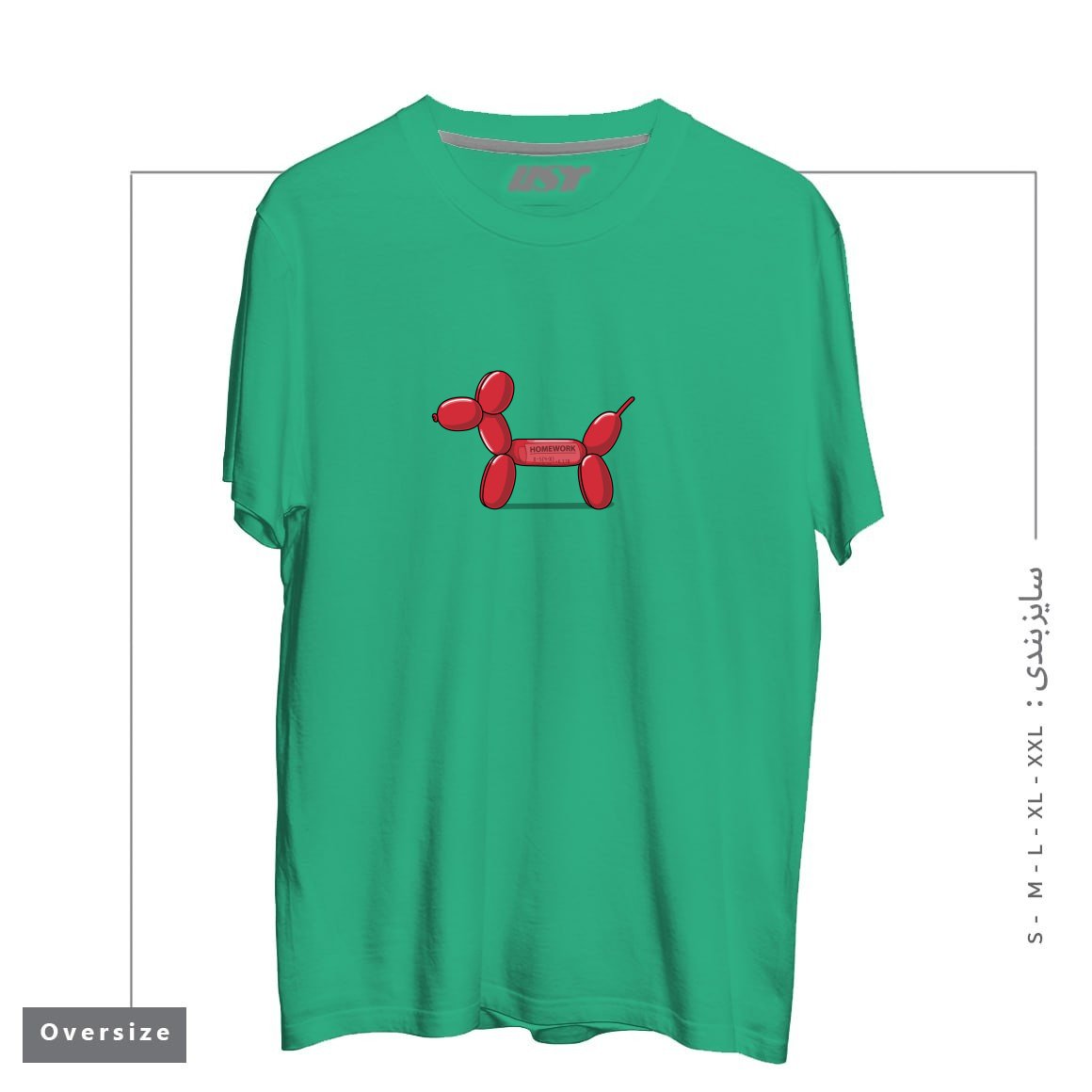 طرح GUILTY DOGGY! تیشرت اورسایزرنگ سبز