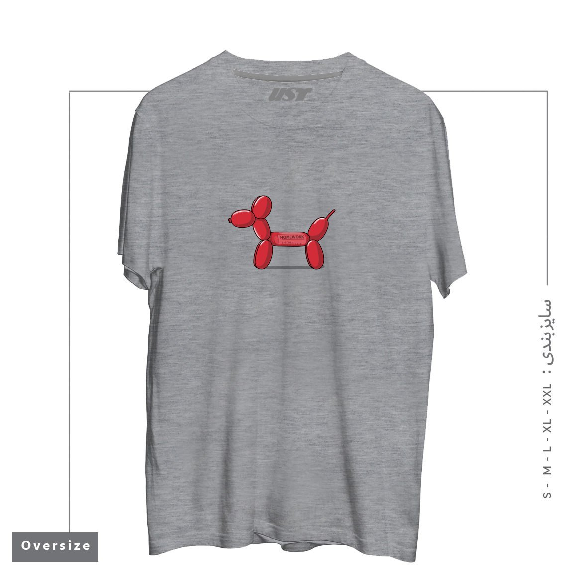 طرح GUILTY DOGGY! تیشرت اورسایزرنگ طوسی ملانژ