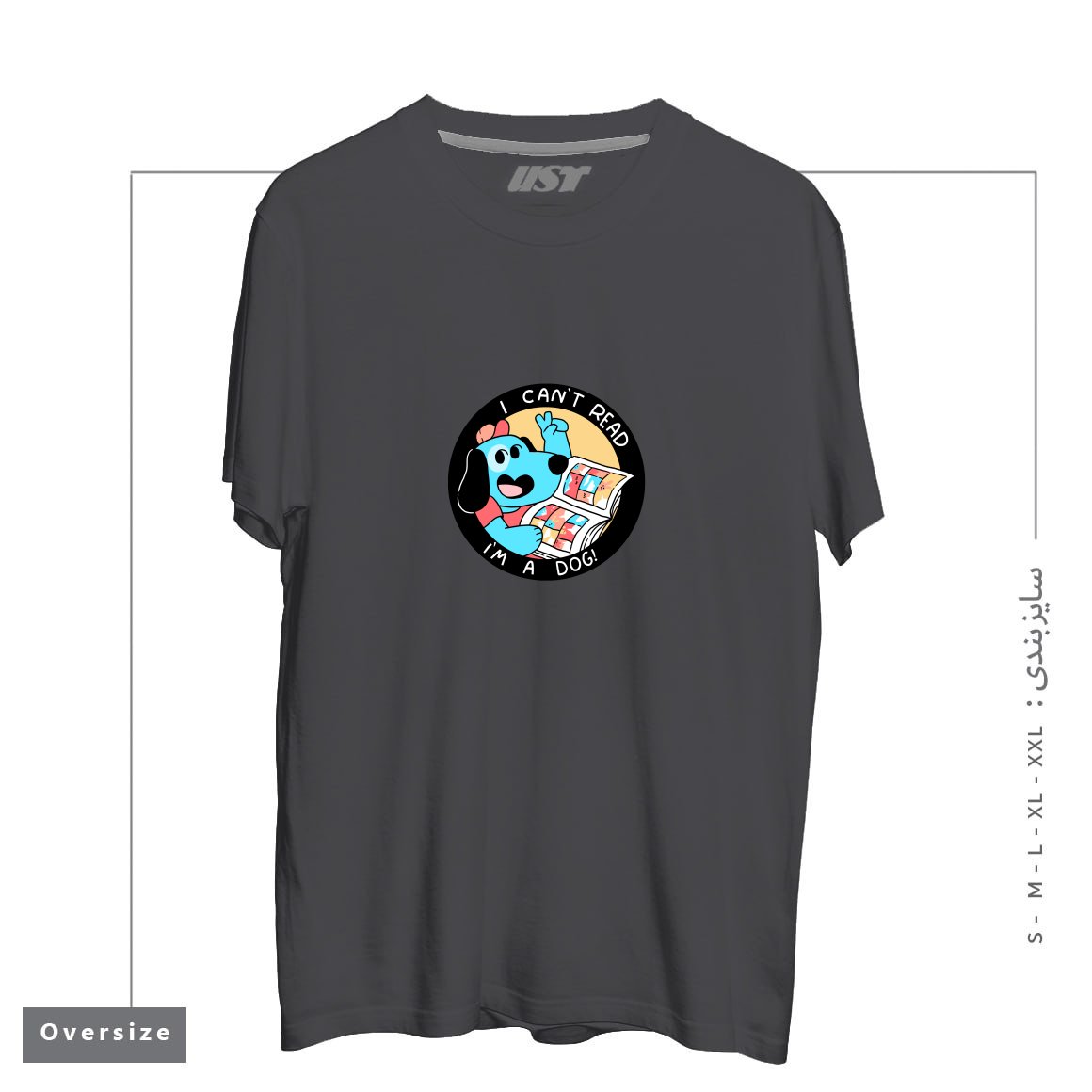تیشرت اورسایز طرح I CAN'T READ!