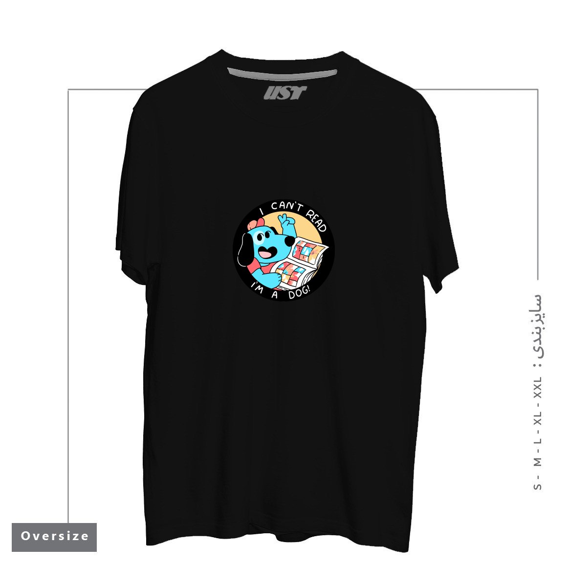 طرح I CAN'T READ! تیشرت اورسایزرنگ مشکی