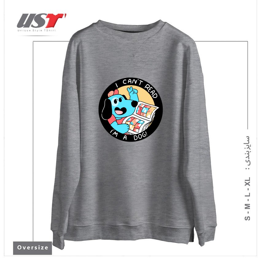 طرح I CAN'T READ! سوییشرت اورسایزرنگ طوسی ملانژ