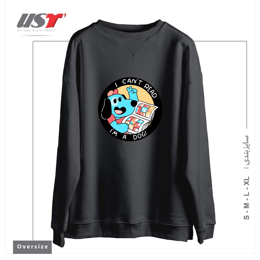 سوییشرت اورسایز طرح I CAN'T READ!
