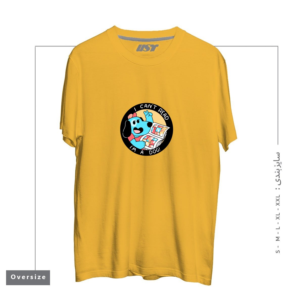 طرح I CAN'T READ! تیشرت اورسایزرنگ خردلی