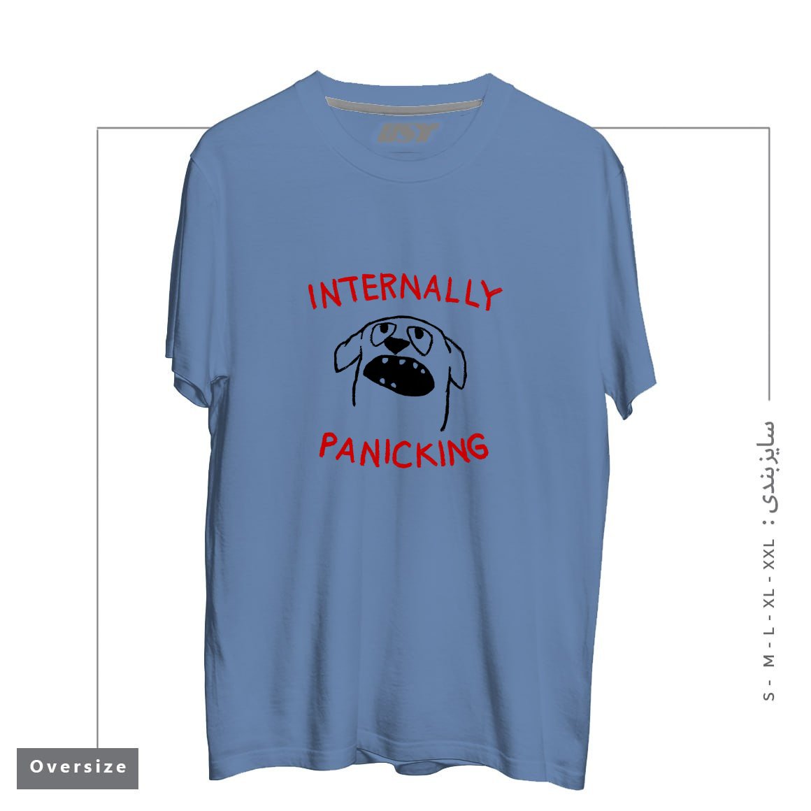 طرح PROJECTING CALM تیشرت اورسایزرنگ آبی نفتی