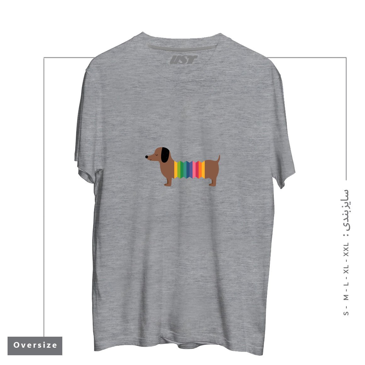 تیشرت اورسایز طرح RAINBOW DOOOOOG