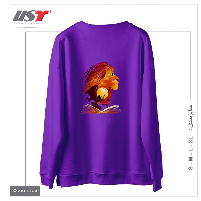 طرح BOOK OF PRIDE ROCK سوییشرت اورسایزرنگ بنفش