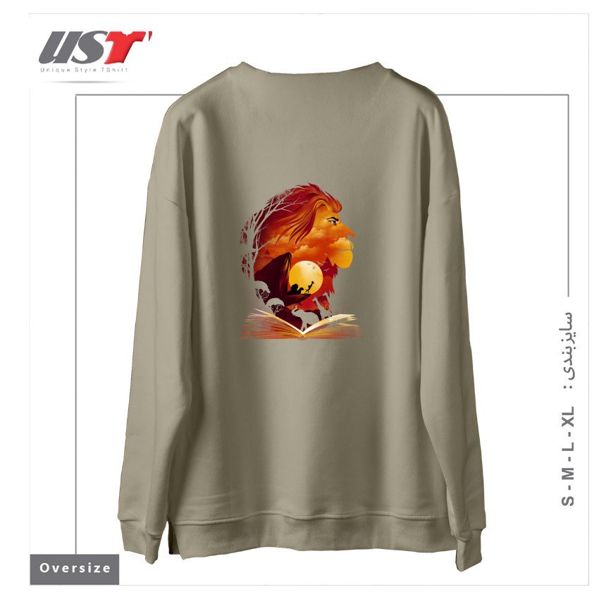 طرح BOOK OF PRIDE ROCK سوییشرت اورسایزرنگ نخودی